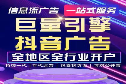 某电商平台的SEM代运营策略解析