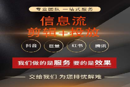 快手信息流优化技巧分享